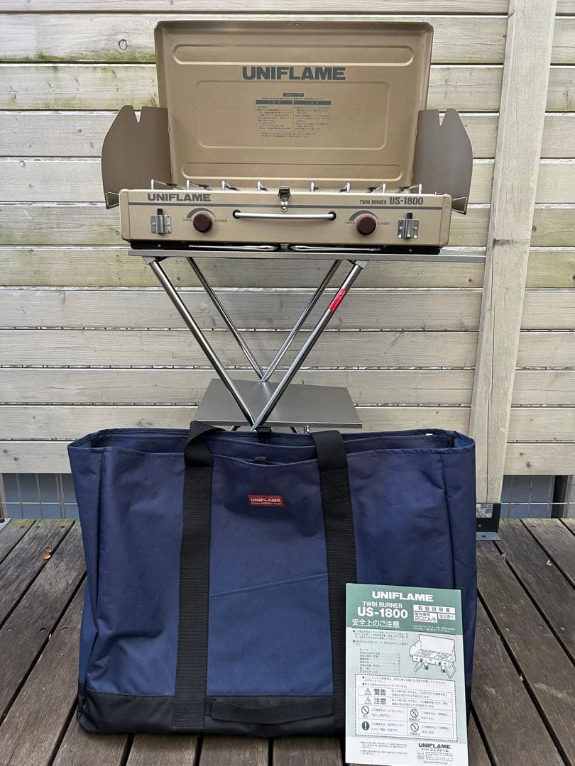 UNIFLAME ユニフレーム ツーバーナー US-1800 スタンドセット
