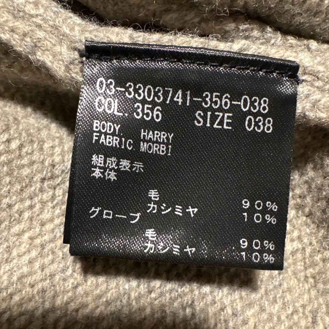 美品 セオリーリュクス 3.9万円　カシミヤ混 ケープ カーディガン　ハイネック