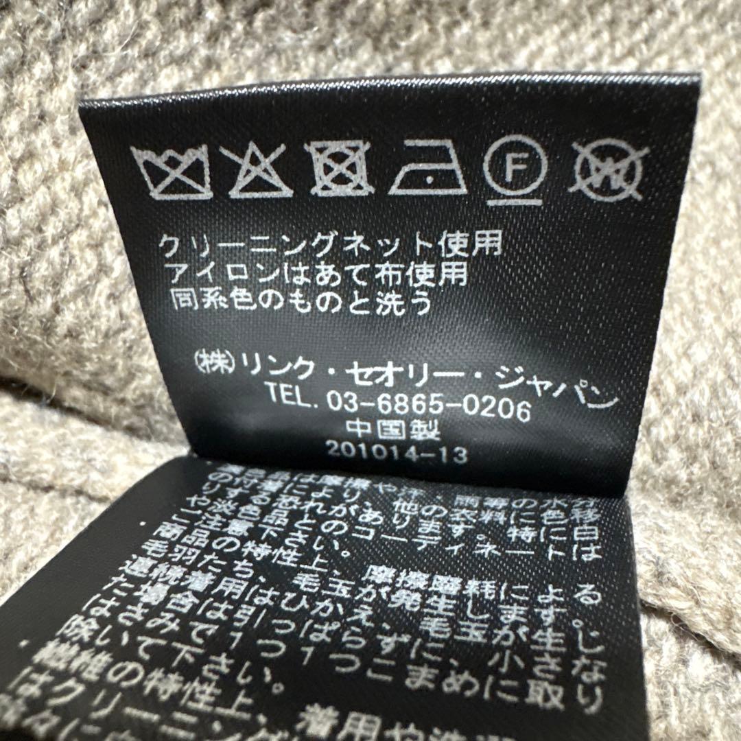 美品 セオリーリュクス 3.9万円　カシミヤ混 ケープ カーディガン　ハイネック