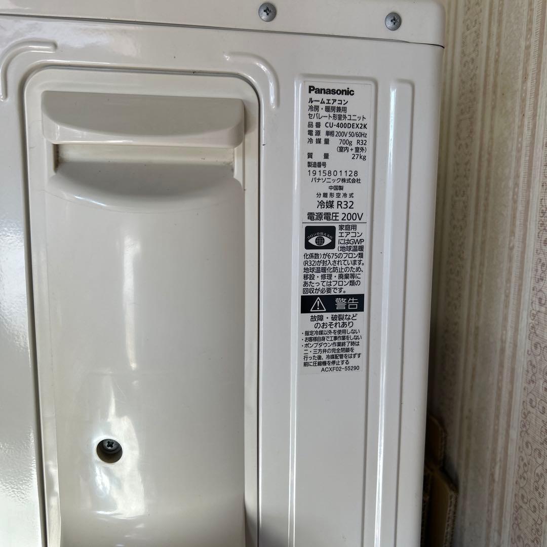 パナソニック　エオリア　ルームエアコンCS-400DEX2K 14畳用