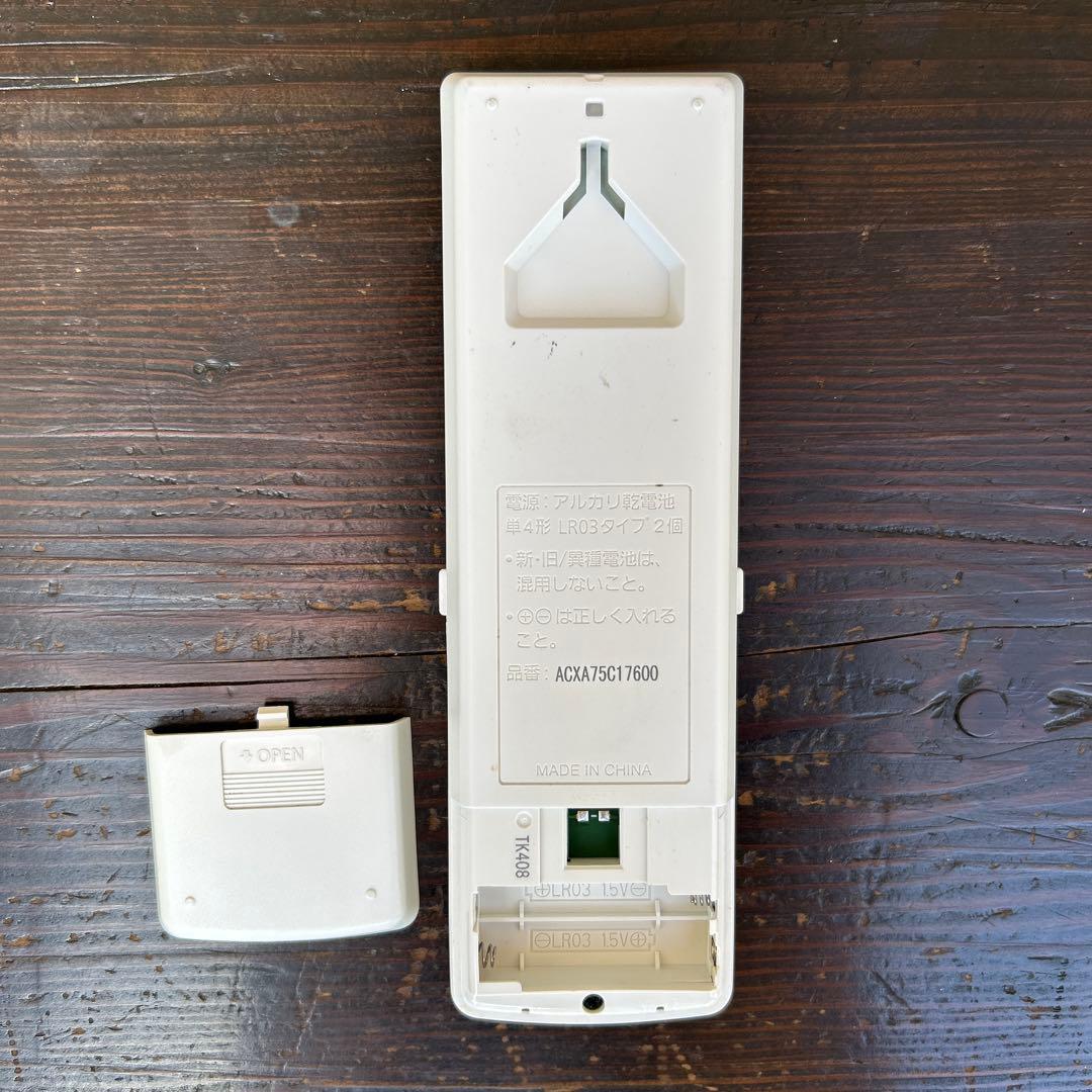 パナソニック　エオリア　ルームエアコンCS-400DEX2K 14畳用