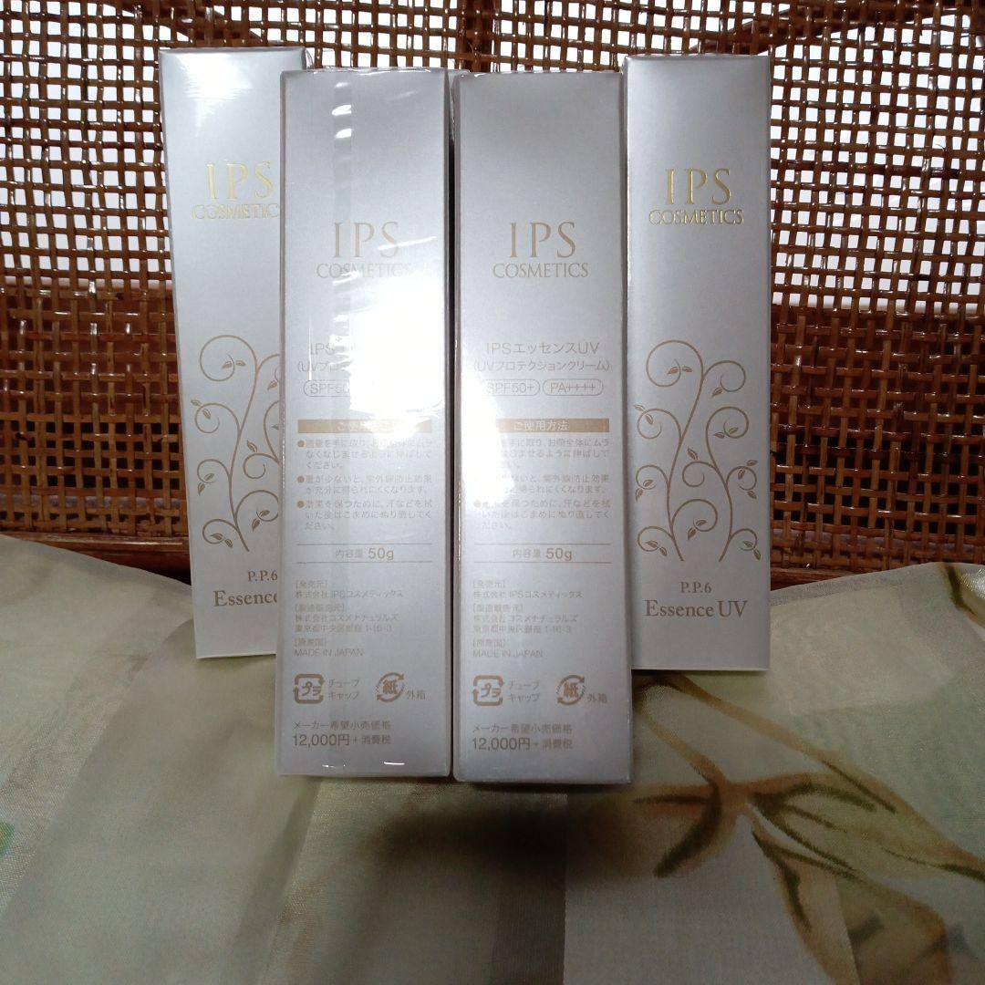 IPS エッセンスUV 6本　新品