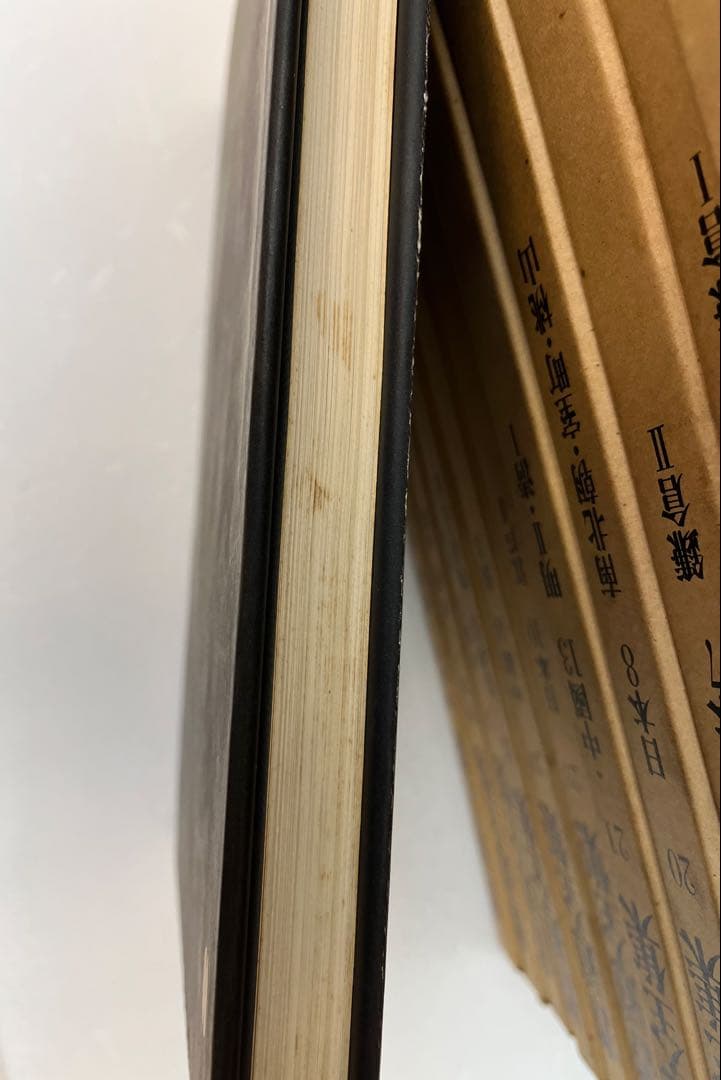 書道全集 1-28巻セット