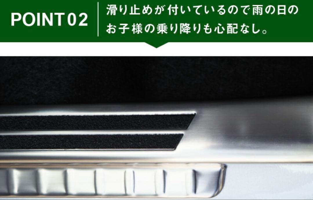 スカッフプレートカバー　ガーニッシュ　ダイハツ　タフト　フロント・リアセット