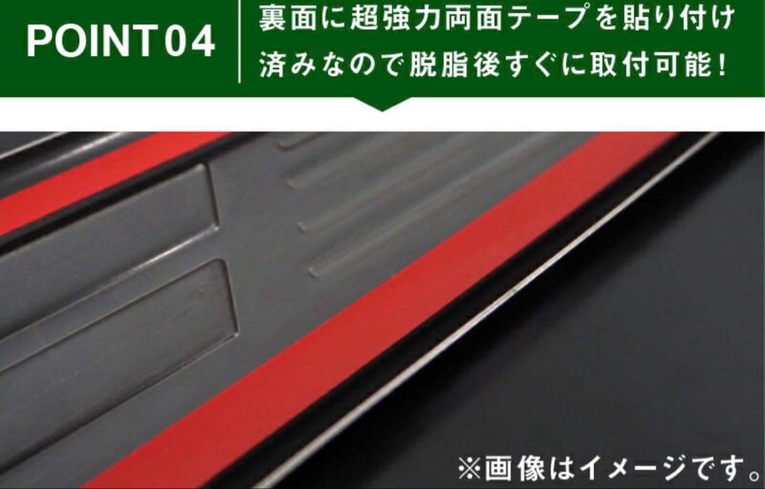 スカッフプレートカバー　ガーニッシュ　ダイハツ　タフト　フロント・リアセット