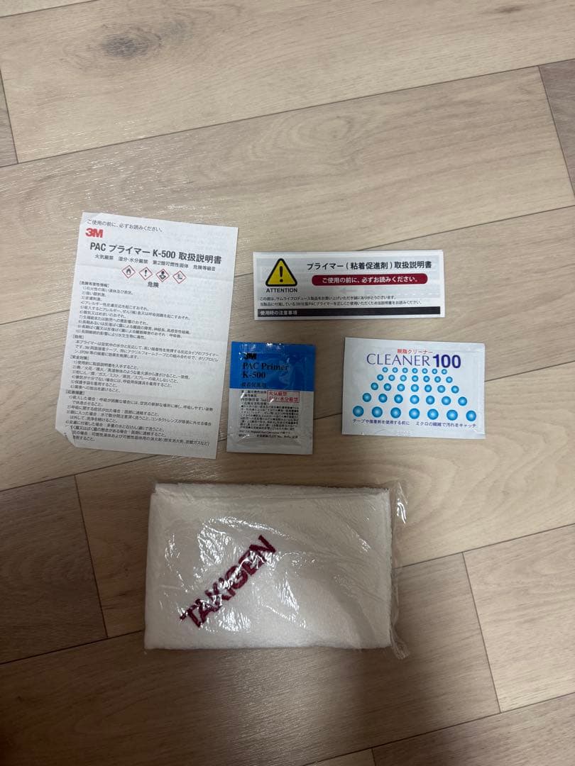 スカッフプレートカバー　ガーニッシュ　ダイハツ　タフト　フロント・リアセット