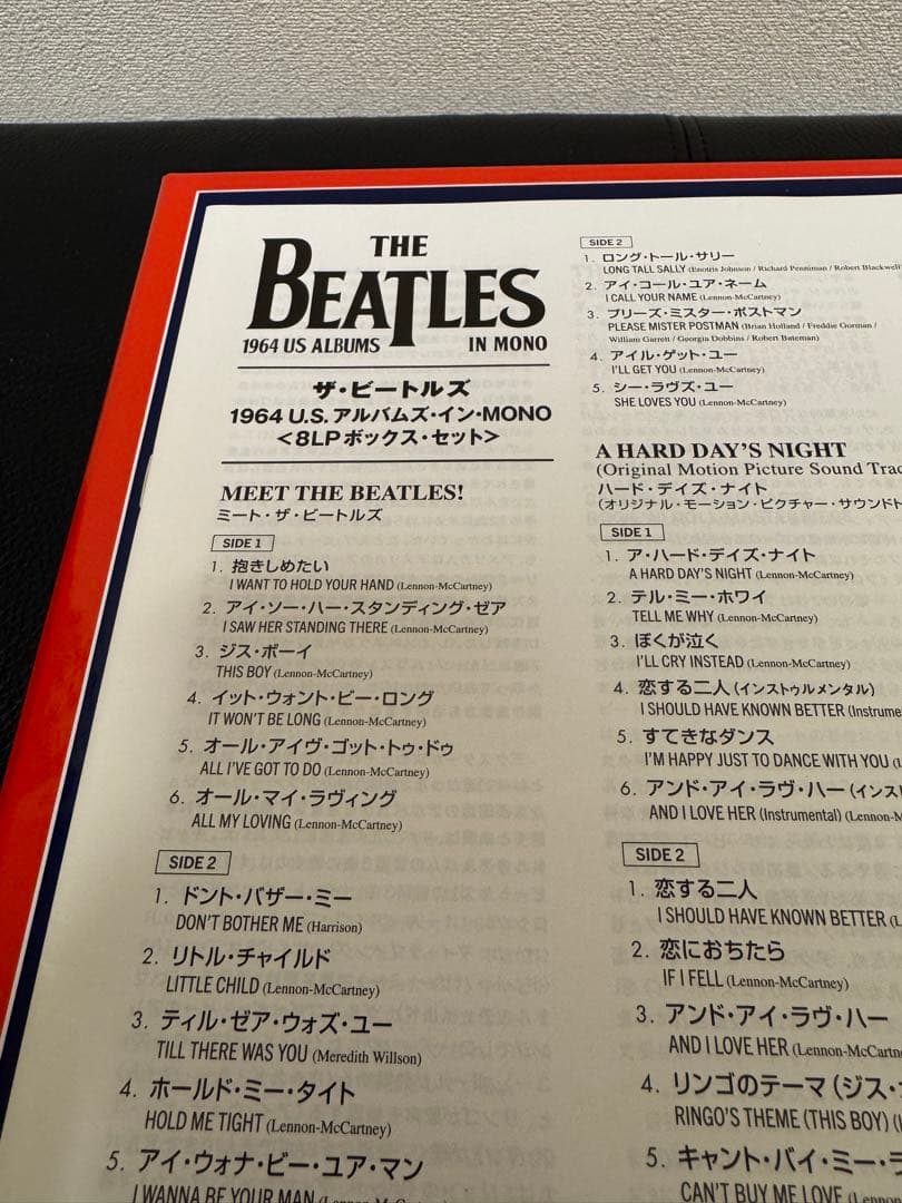 美品　ザ・ビートルズ1964 U.S.アルバムズ・イン・MONO 輸入盤国内仕様