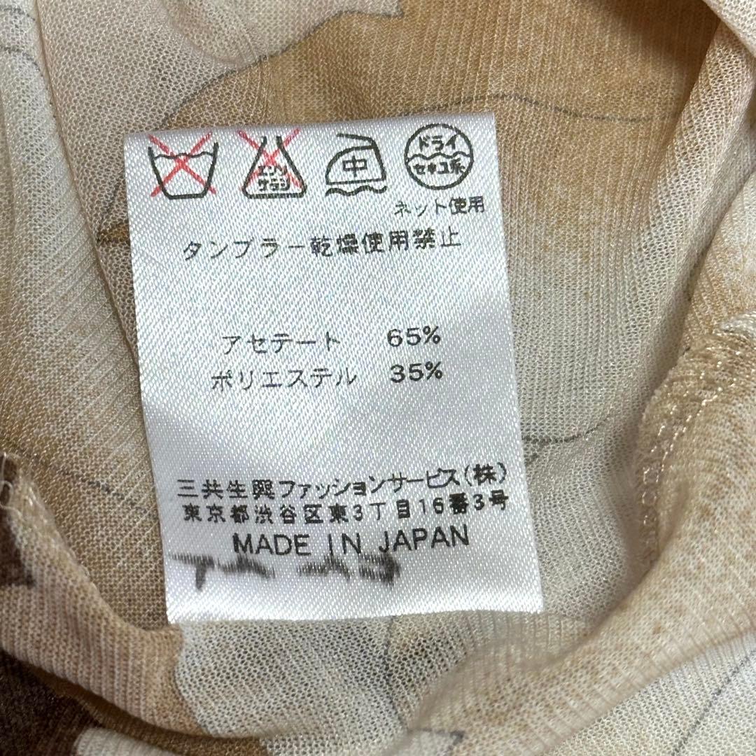 【美品】レオナール トップス カンカン素材 花柄 総柄 ブラウン系 L