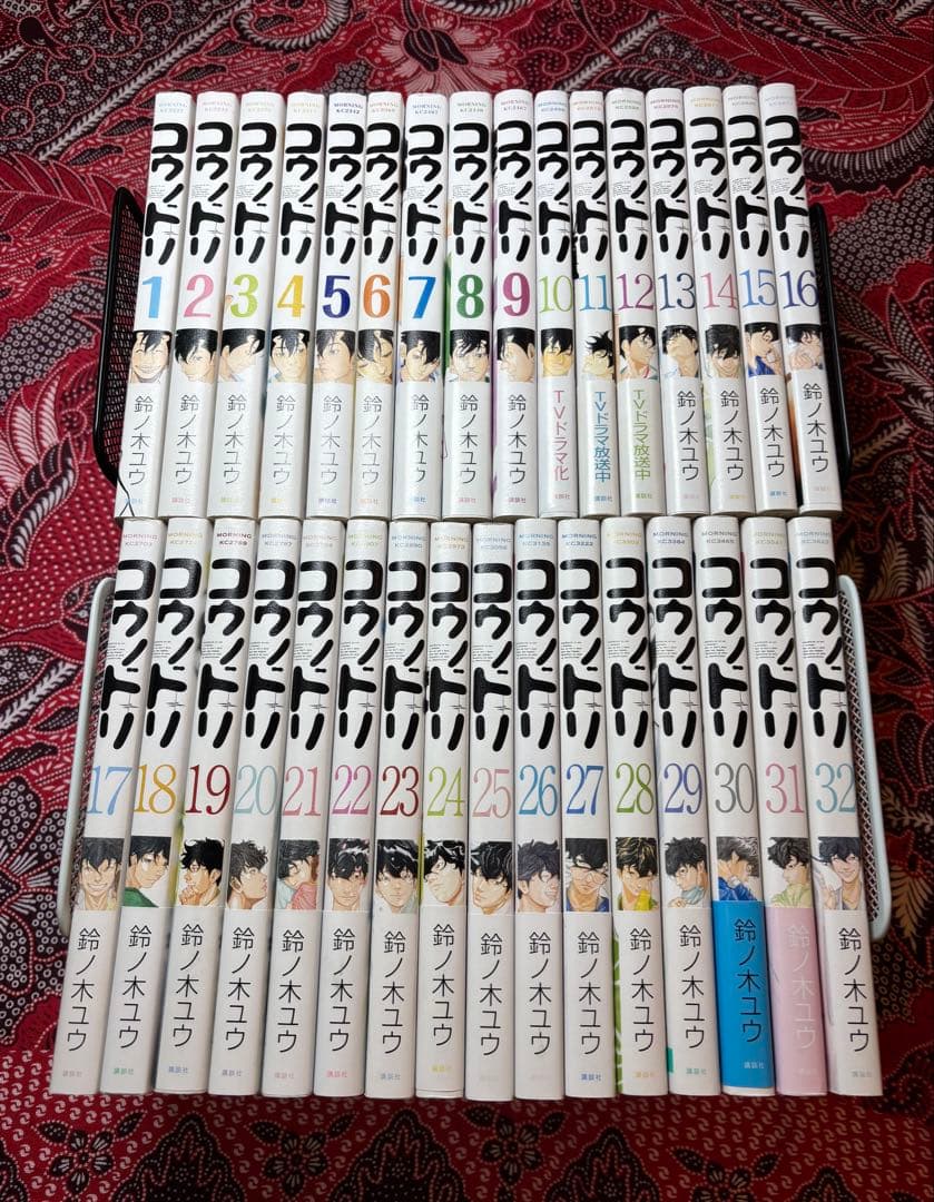 コウノドリ 1〜32巻 全巻 鈴ノ木ユウ