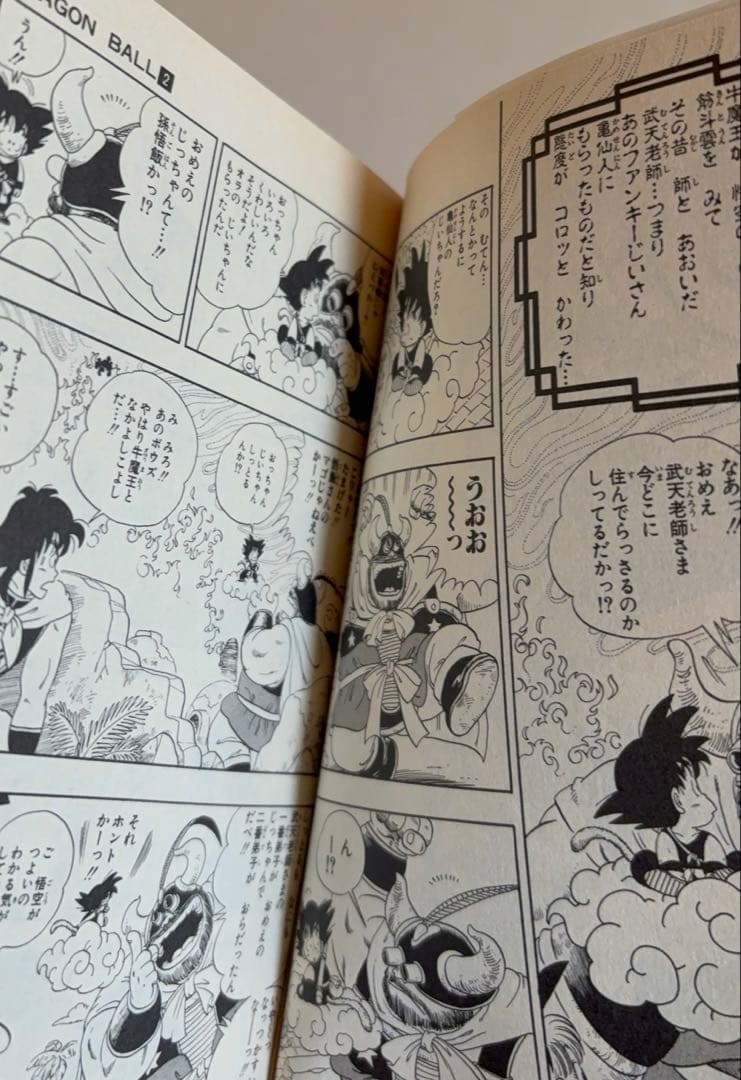 ドラゴンボール 全巻セット　全42巻　 初版18冊 旧装丁　希少　当時物　良好