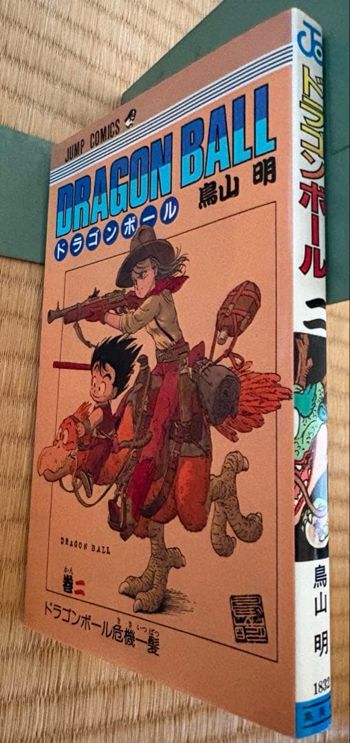 ドラゴンボール 全巻セット　全42巻　 初版18冊 旧装丁　希少　当時物　良好