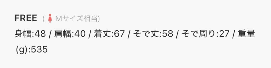 TRダブルブレストジャケット　2025AW 新品未使用