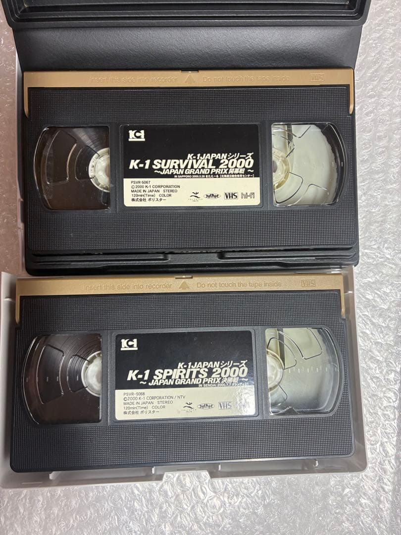 K-1 SURVIVAL 2000 JAPAN 開幕戦　決勝戦 VHS