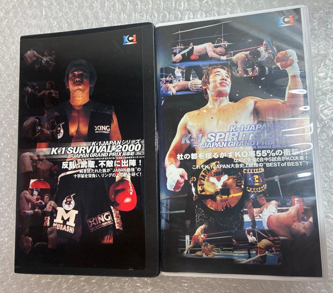 K-1 SURVIVAL 2000 JAPAN 開幕戦　決勝戦 VHS