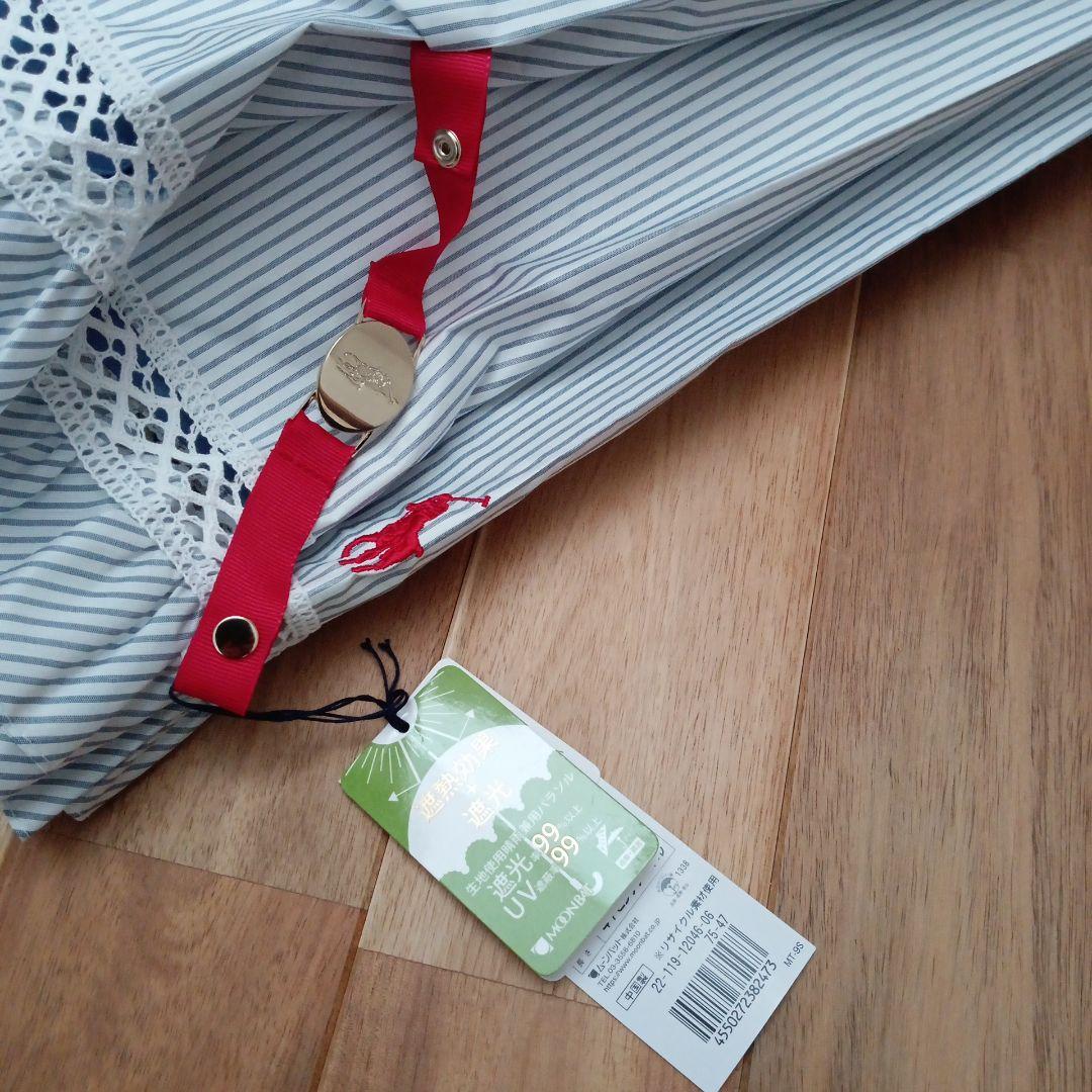 ラルフローレン　晴雨兼用傘　日傘　長傘　☆新品