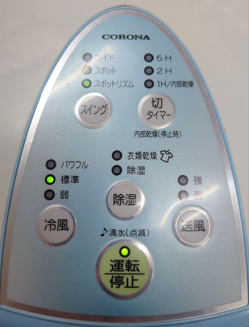 コロナ(CORONA)COM-1015【良品】