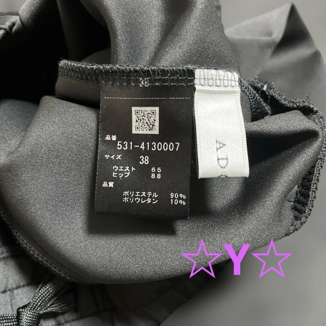 ADORE コンパクトダンボールパンツ ブラック 38