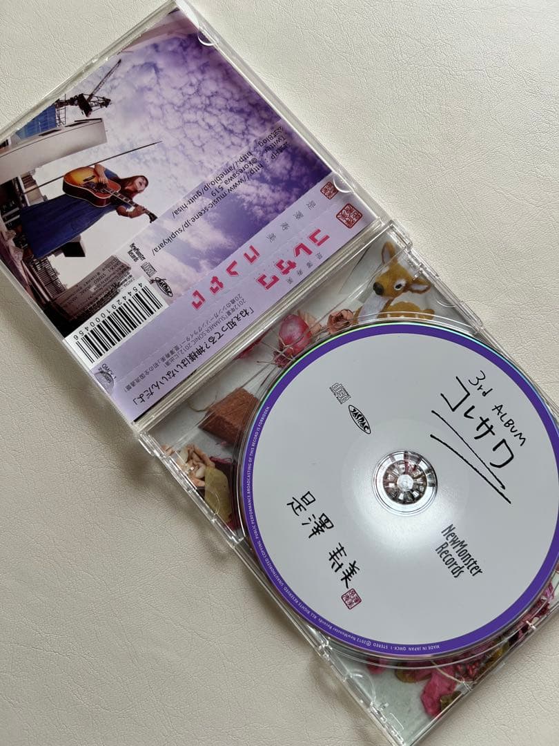 コレサワ（是澤寿美）CD *おまけ付き