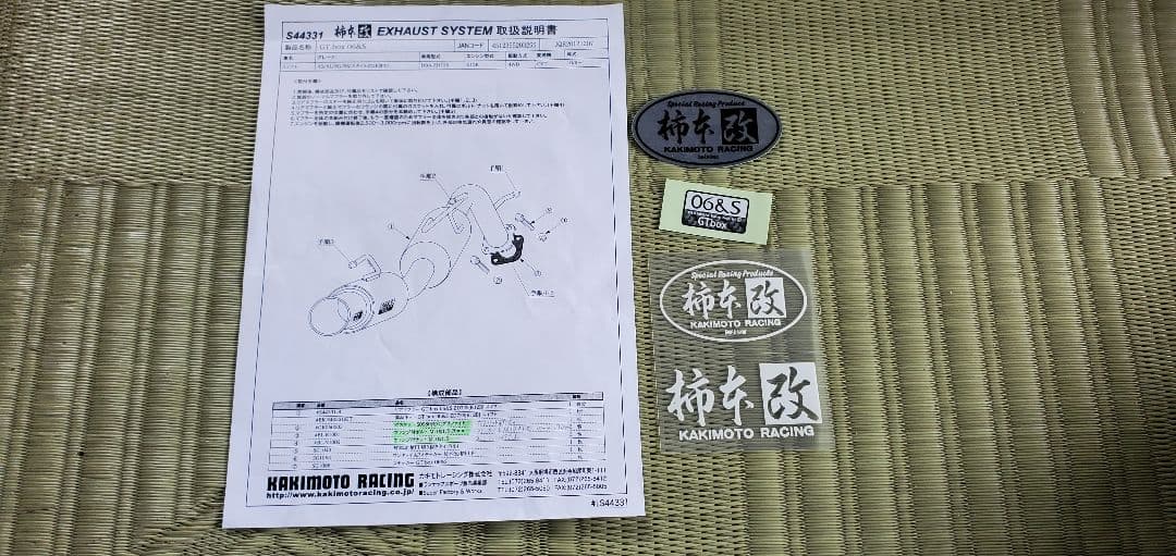 柿本改 GTbox 068&S スイフト 中古