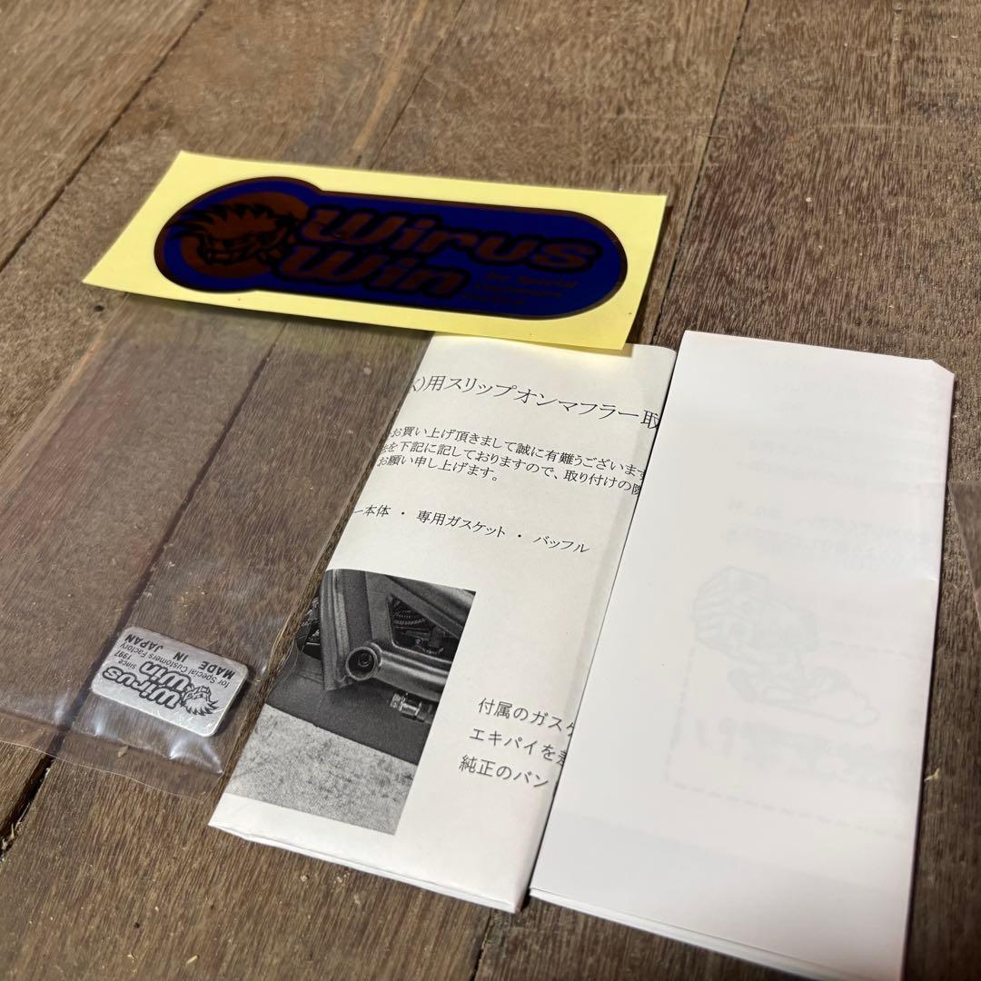 レブル250 マフラー