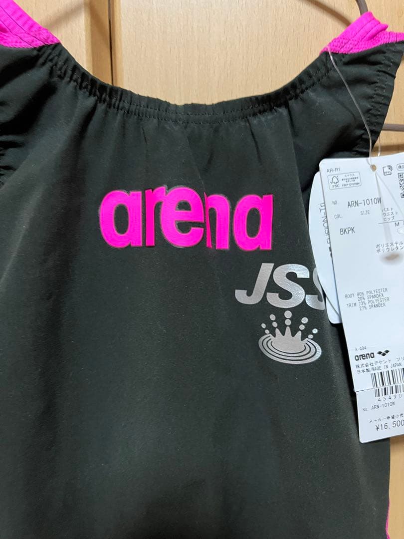 arena アリーナ　BKPK　アクアフォースフュージョントライJSS 高速水着