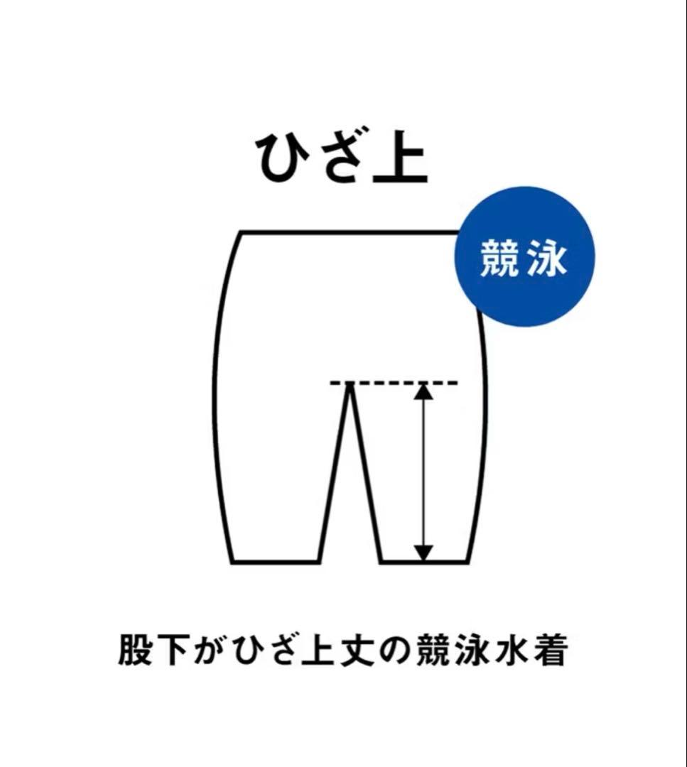 arena アリーナ　BKPK　アクアフォースフュージョントライJSS 高速水着