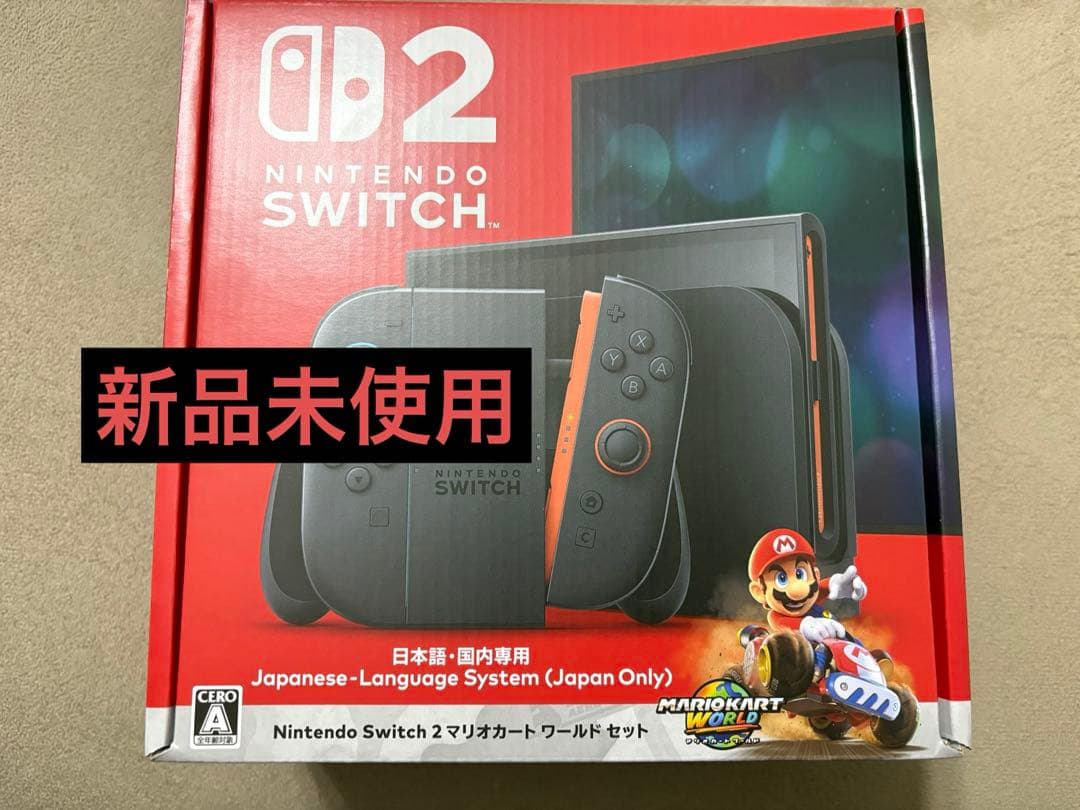 新品未開封　Nintendo Switch 2 マリオカートワールドセット