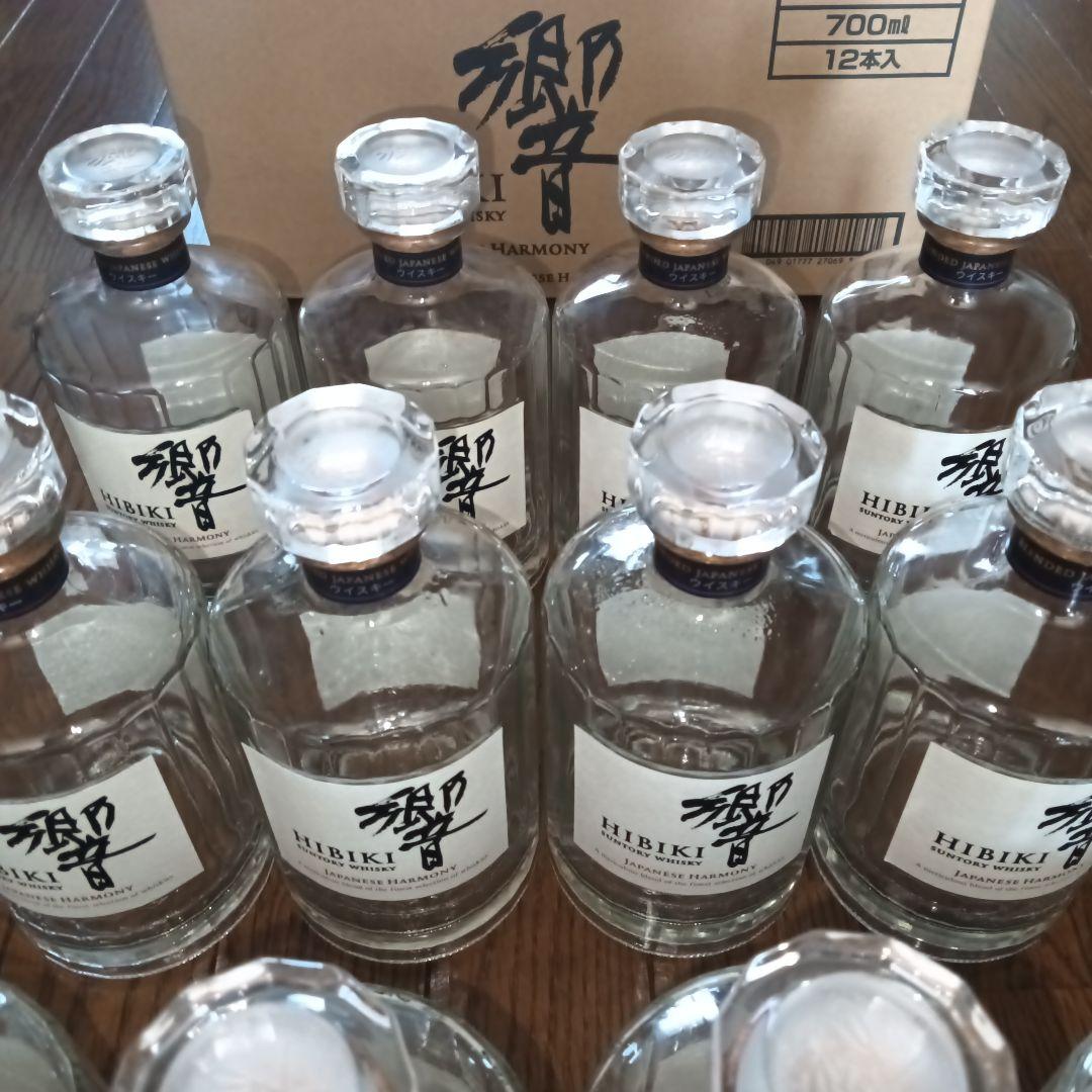 サントリー　響　ジャパニーズハーモニー　空瓶　12本