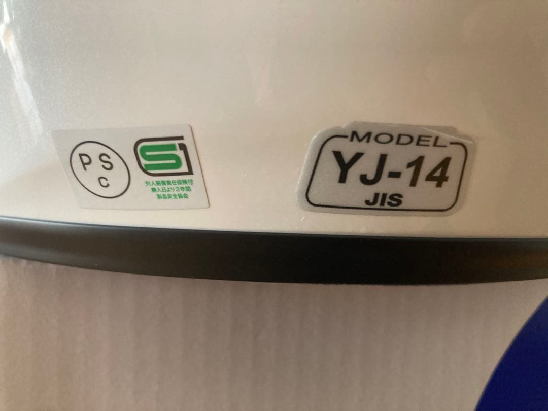 【美品】ヤマハ ZENITH バイクヘルメット ジェット YJ-14　Lサイズ