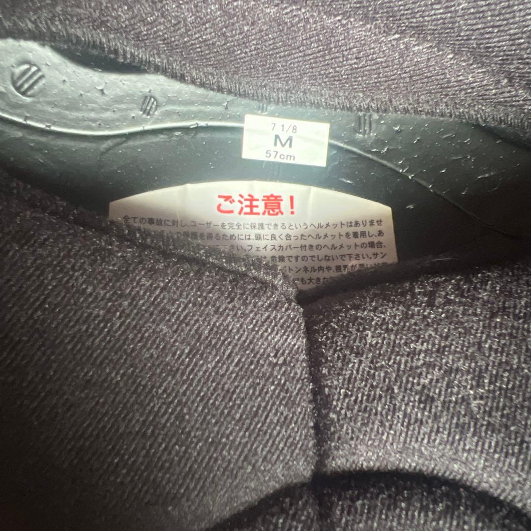 【値下げ】【美品】SHOEI グレー ヘルメット 収納袋付き