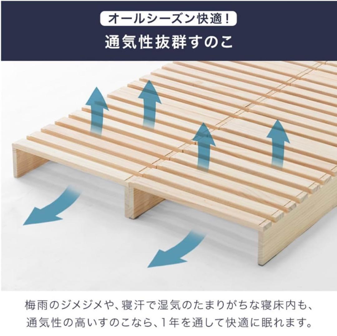 タンスのゲン パレットベッド 8枚