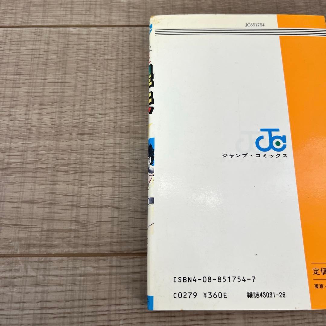 【初版本希少】聖闘士星矢1巻 初版本 コミックス・ニュース付きレア 比較的美品