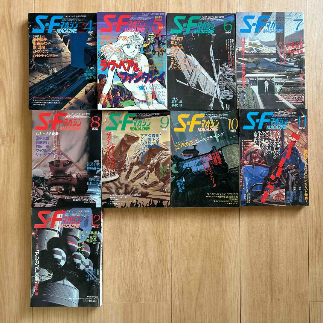 【絶版】SFマガジン まとめ売り 51冊セット ハヤカワ 早川書房 ミステリ