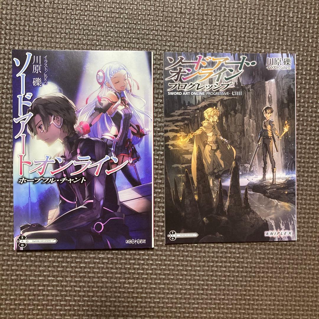 ソードアート・オンライン 1-28巻+プログレッシブ1-9巻+劇場版小冊子セット