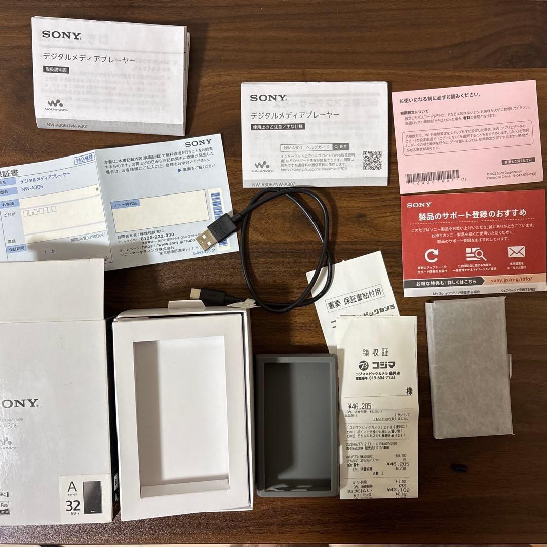 SONY NW-A306 32GB ブラック 保護フィルム、シリコンケース付き