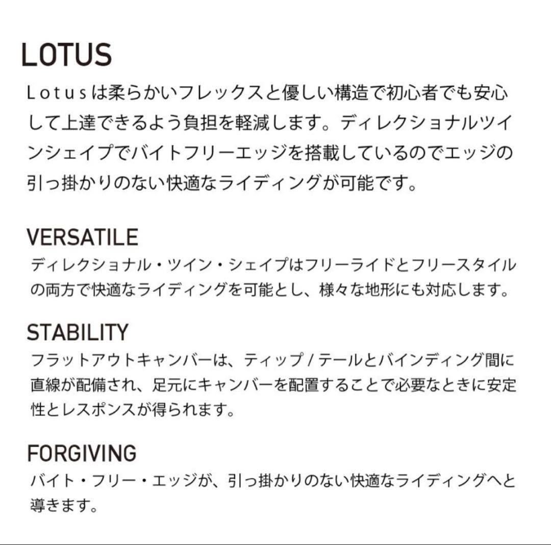 美品 SALOMON LOTUS 146cm RHYTHM S 22-23年