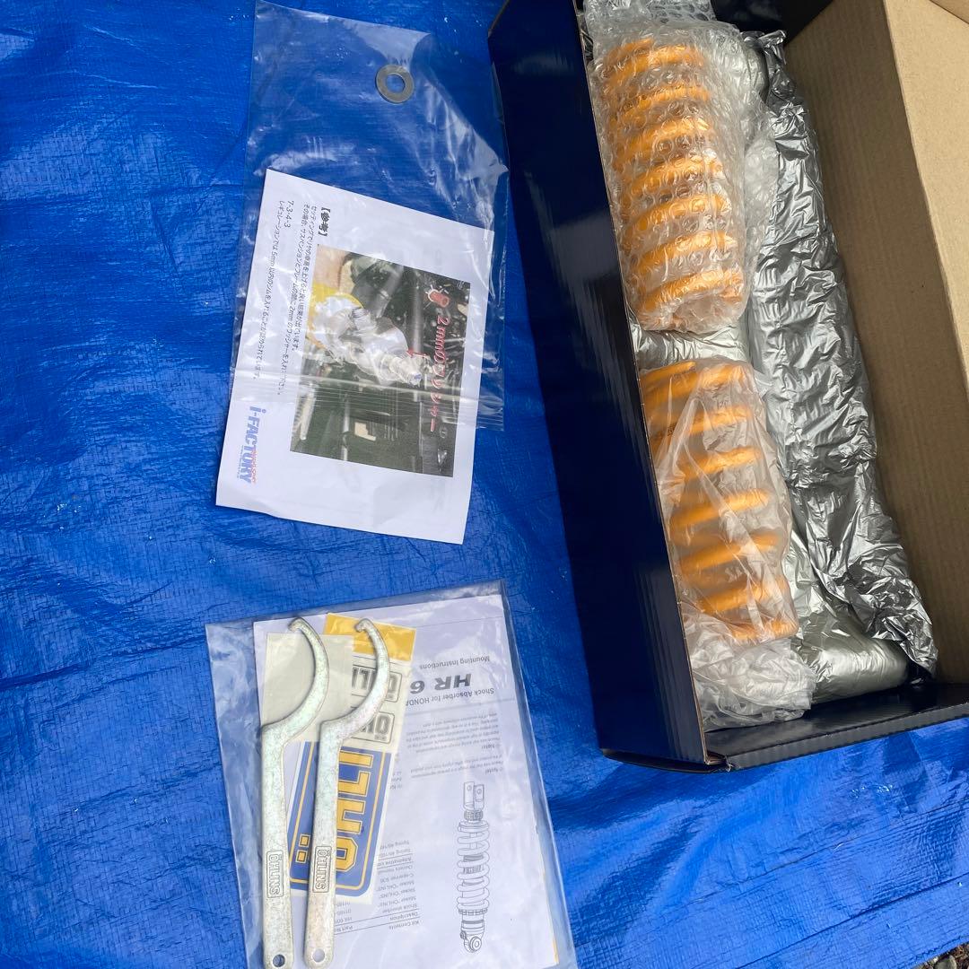 オーリンズリアサスCBR250R サーキット用