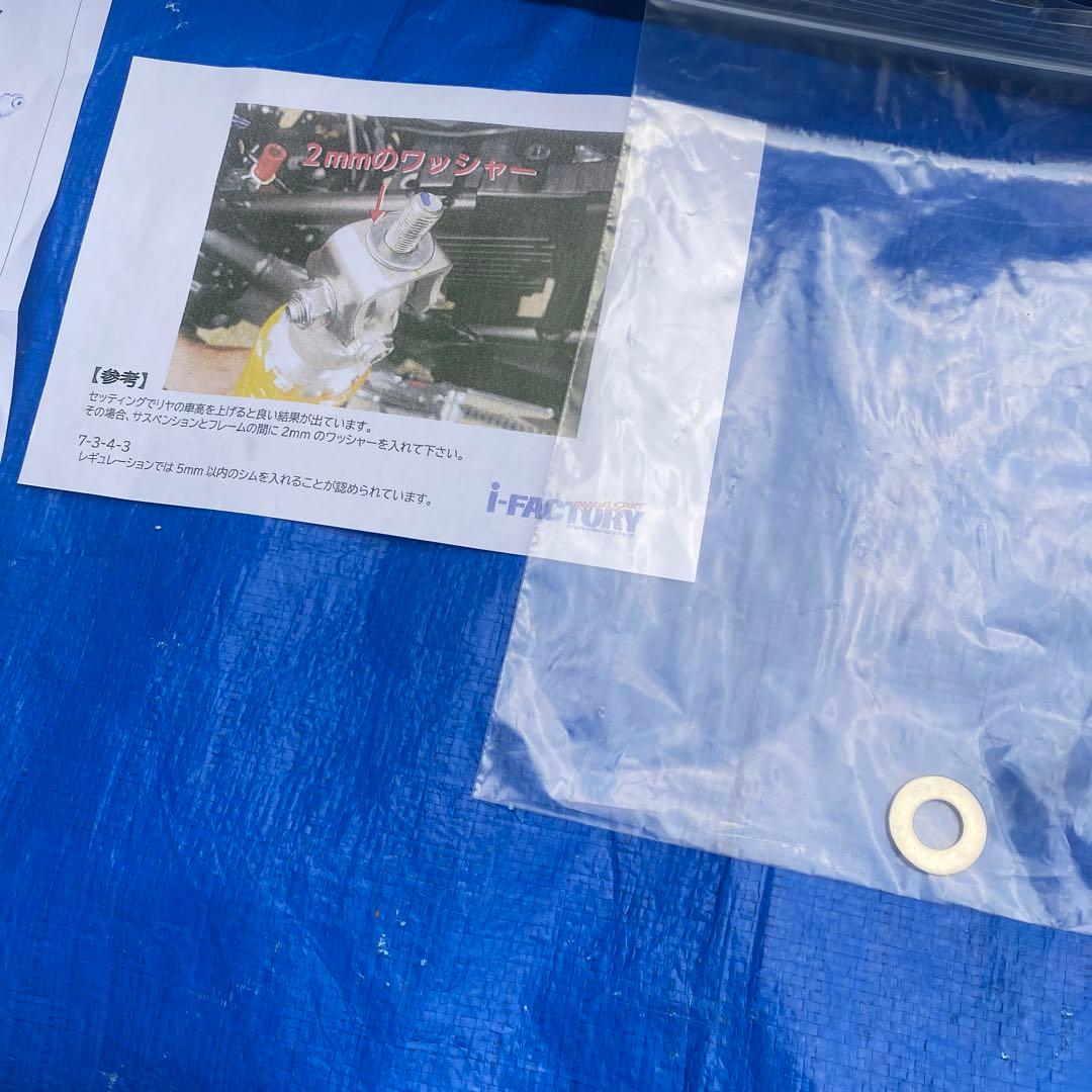 オーリンズリアサスCBR250R サーキット用