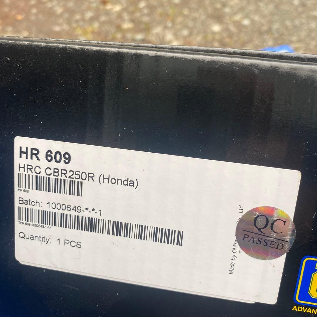 オーリンズリアサスCBR250R サーキット用