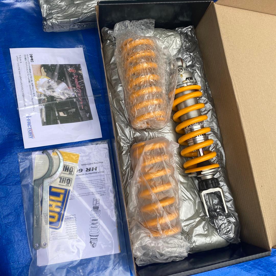 オーリンズリアサスCBR250R サーキット用