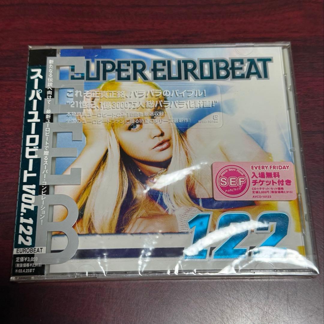 SUPER EUROBEAT vol.122 未開封品