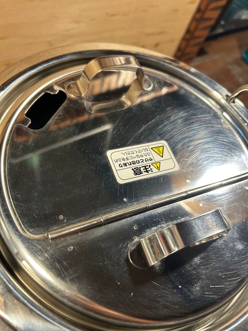 業務用　象印 スープジャー TH-CU045型　19年製　4.5L