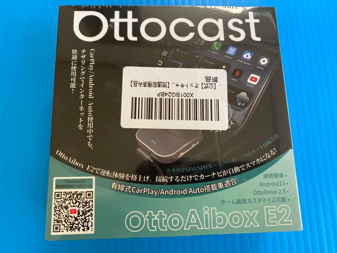 ★オットキャストE2 Ottocast OttoAibox E2 ★
