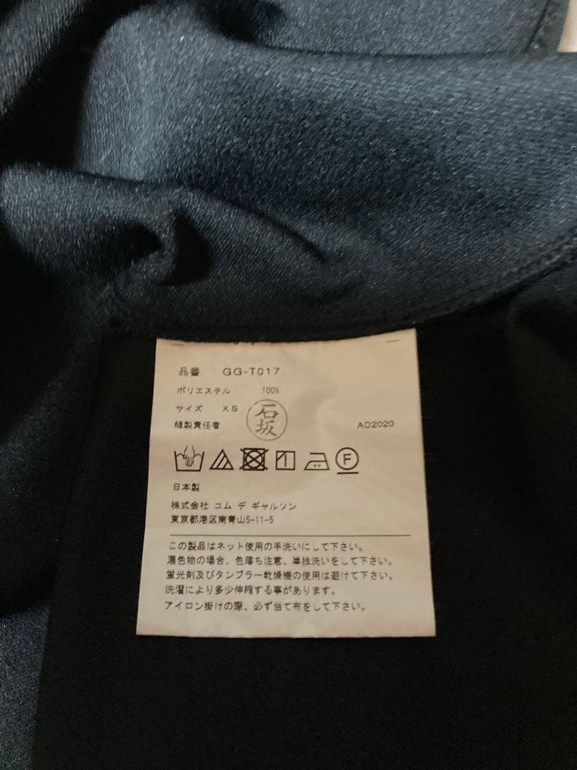 コムデギャルソン　フード付きフレアーカットソー