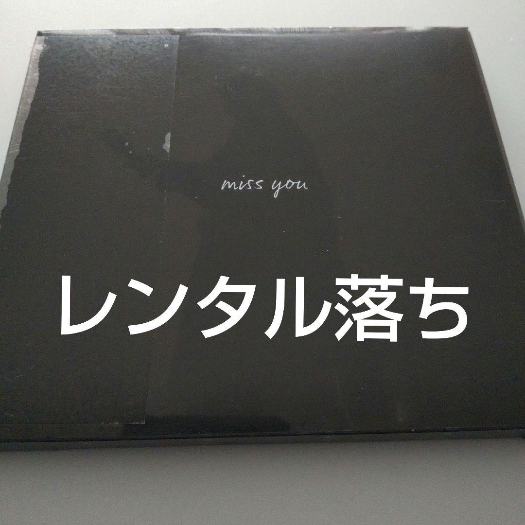 ミスターチルドレン CD 27枚セット（レンタル落ち4枚あり）