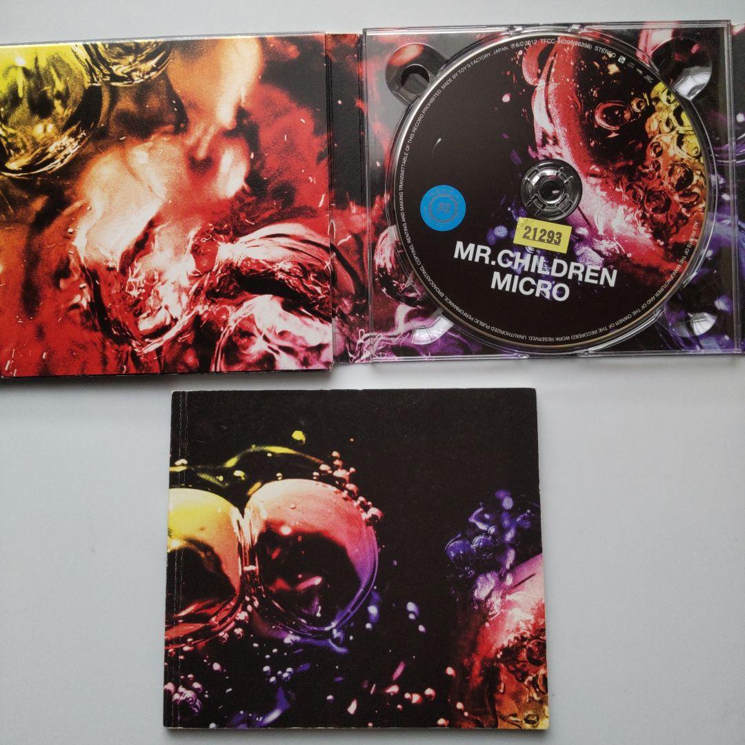 ミスターチルドレン CD 27枚セット（レンタル落ち4枚あり）