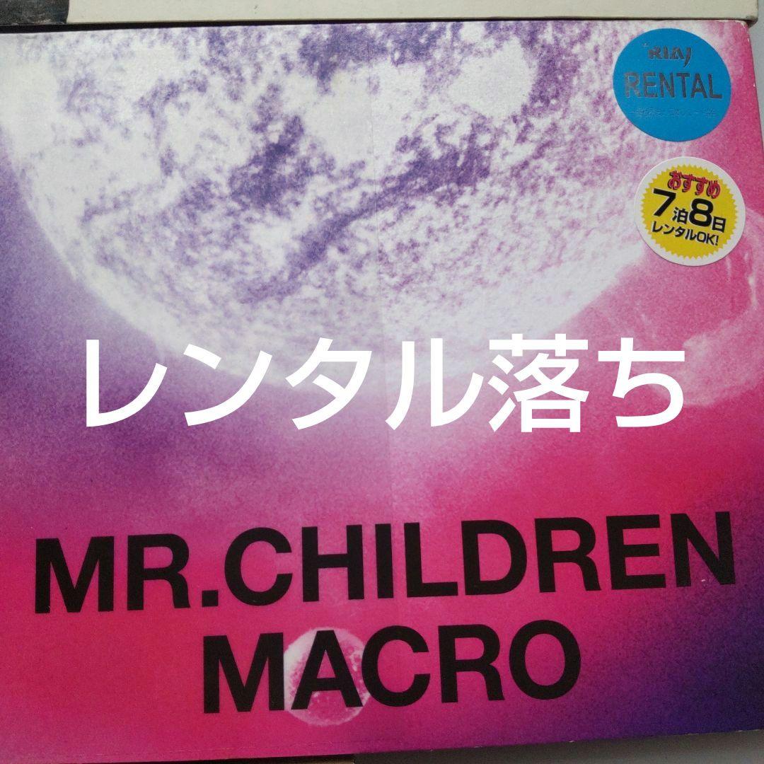 ミスターチルドレン CD 27枚セット（レンタル落ち4枚あり）