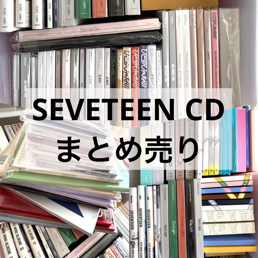 SEVETEEN CD 75枚 まとめ売り