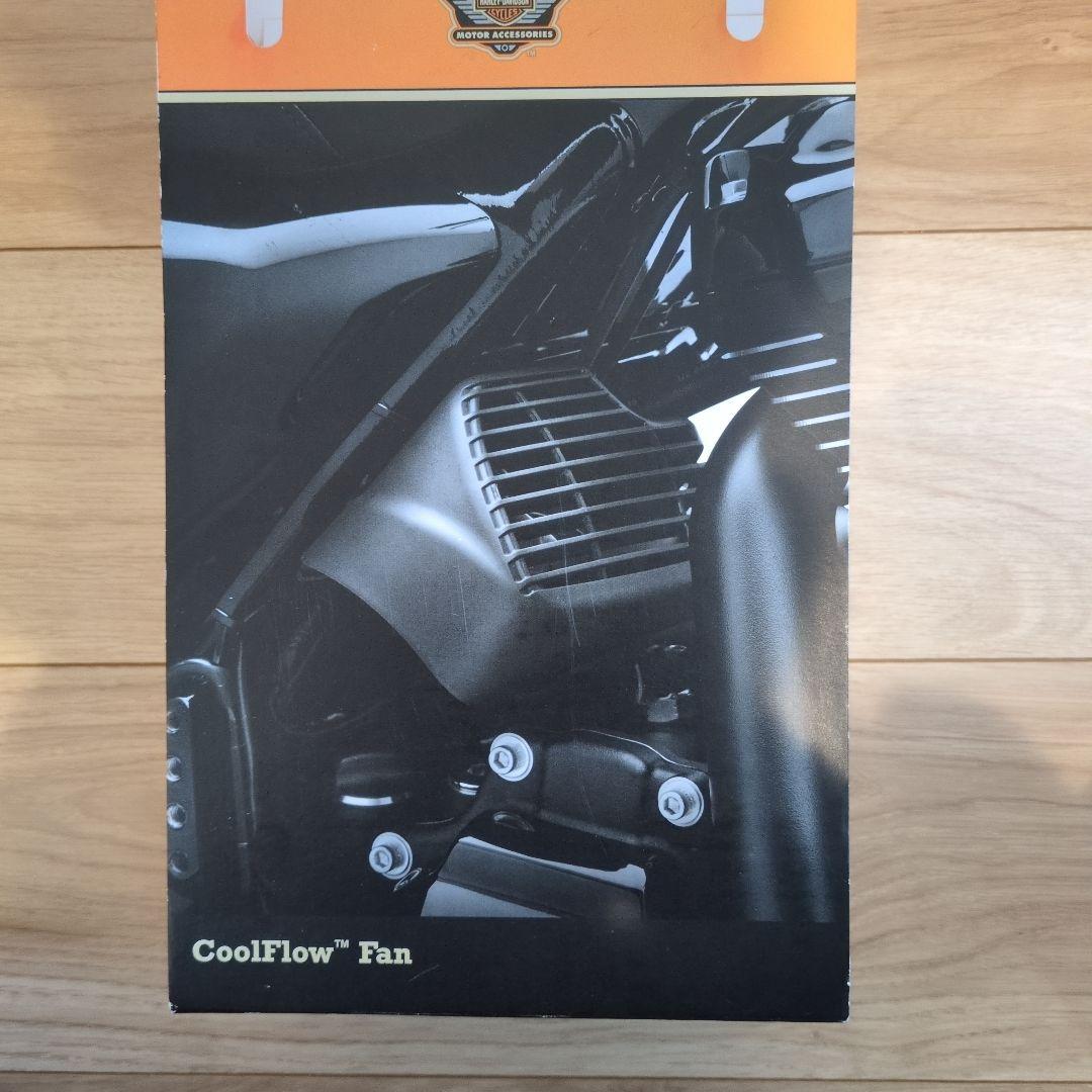 ハーレー　クールファン