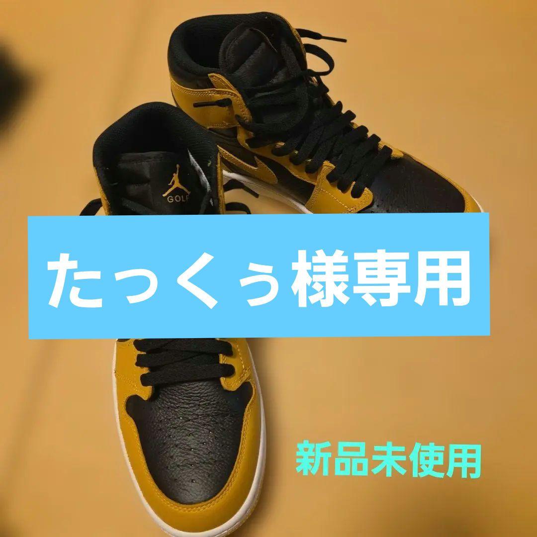 新品未使用　27cm　Jordan Golf シューズ